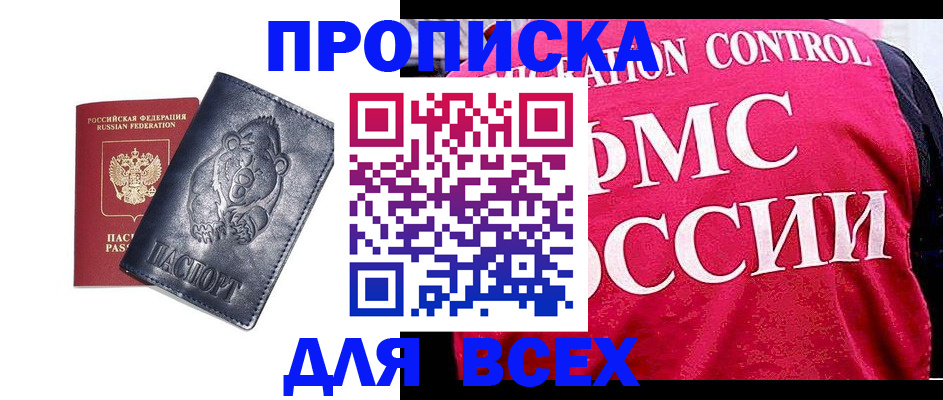 временная регистрация собственник в Петушках