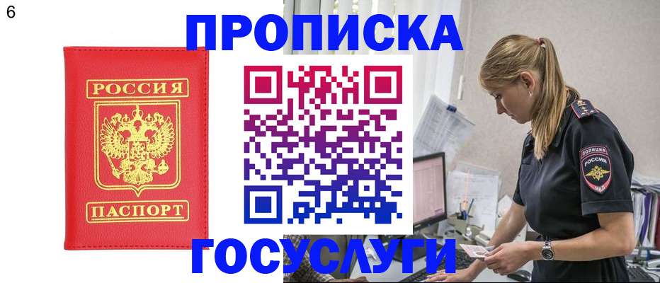 пропишу в квартире в Петушках