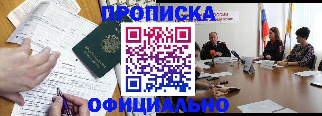 регистрация для школы в Петушках
